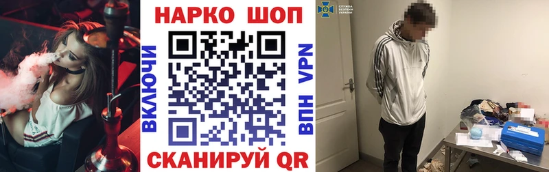 Купить наркотики цена Яровое Бошки Шишки  Псилоцибиновые грибы  Alpha-PVP  Меф  COCAIN 