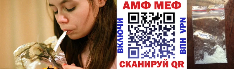 АМФЕТАМИН Premium  купить наркотики сайты  Яровое 