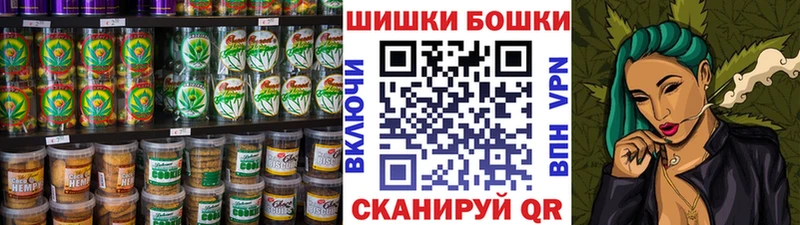 Canna-Cookies марихуана Яровое