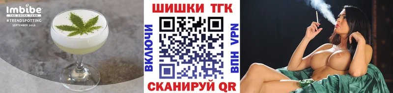 Еда ТГК конопля  Яровое 