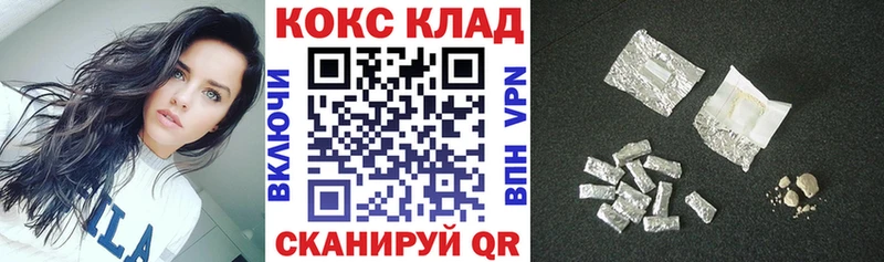 КОКАИН Эквадор купить сайты Яровое