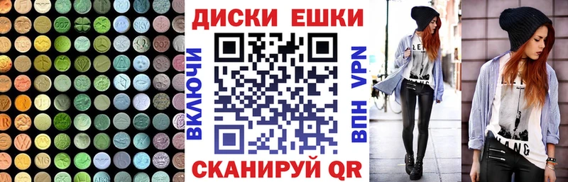MEGA как зайти  Яровое  Экстази Punisher 