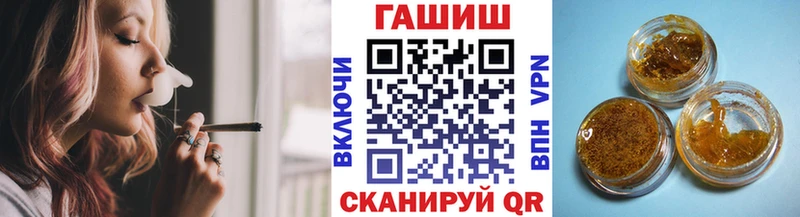 Гашиш Ice-O-Lator  shop формула  Яровое 