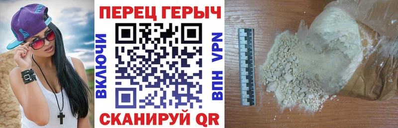 Героин герыч купить наркотики сайты Яровое