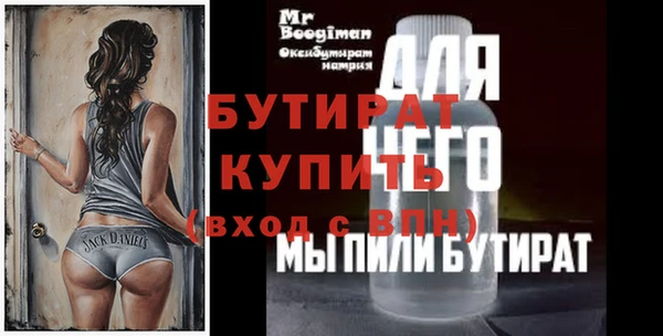 шишки Богданович