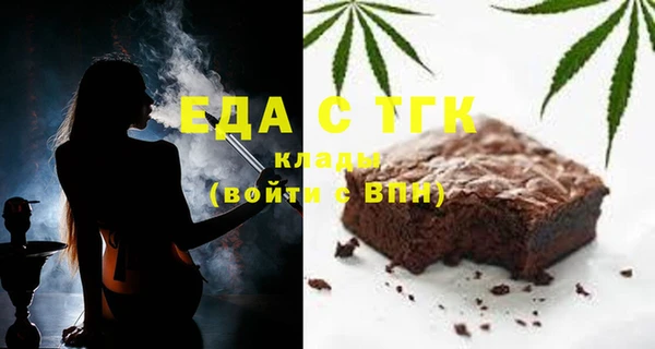 MDMA Нязепетровск