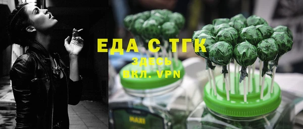MDMA Нязепетровск