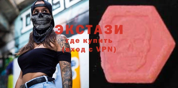 MDMA Нязепетровск