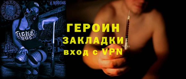 каннабис Нягань