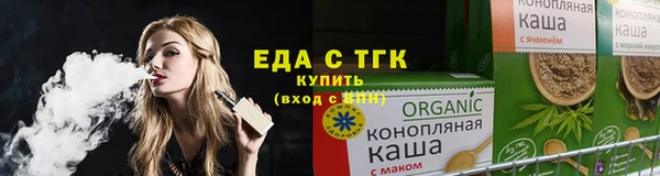 MDMA Нязепетровск