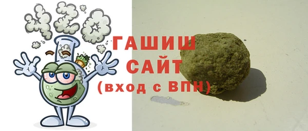 ECSTASY Белокуриха
