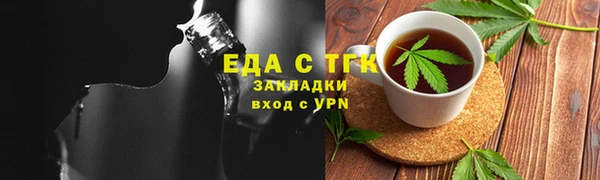 твердый Богородицк