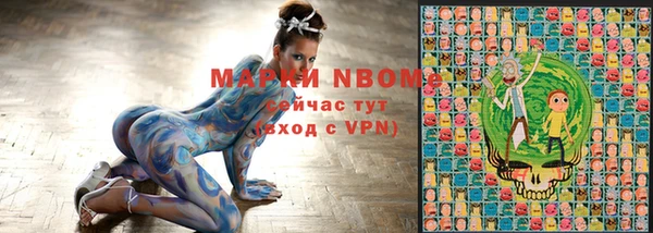 марки nbome Няндома