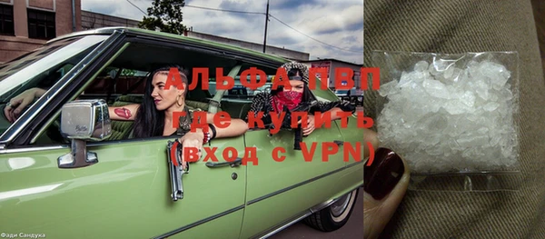 a pvp Богородск