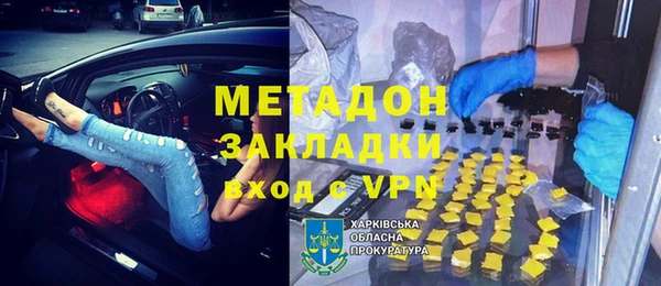MDMA Нязепетровск