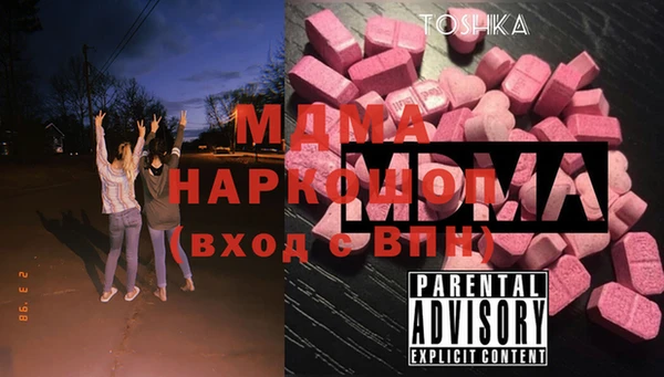 наркотики Беломорск