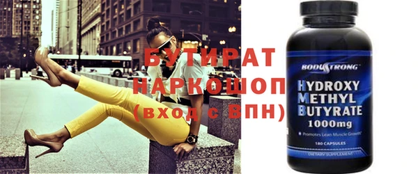 марки nbome Няндома