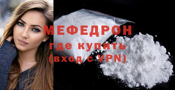 твердый Богородицк