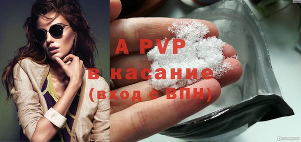 a pvp Богородск