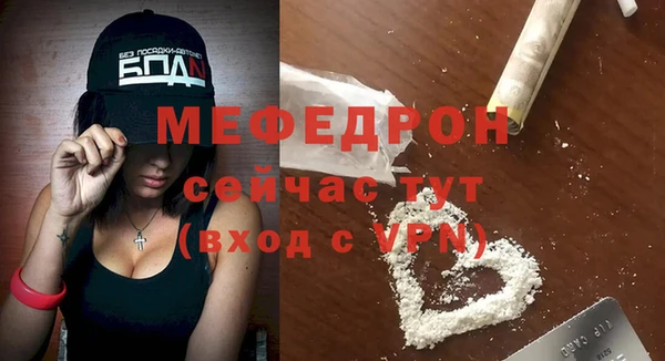 a pvp Богородск