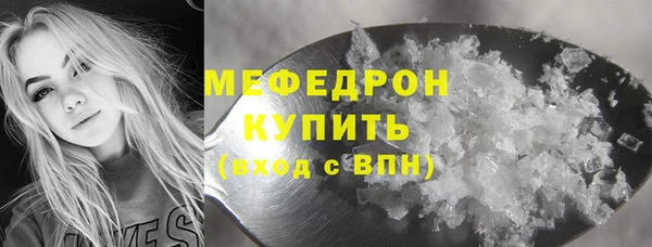 a pvp Богородск