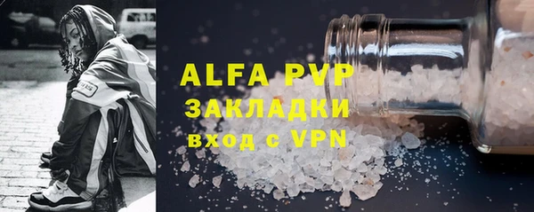 шишки Богданович
