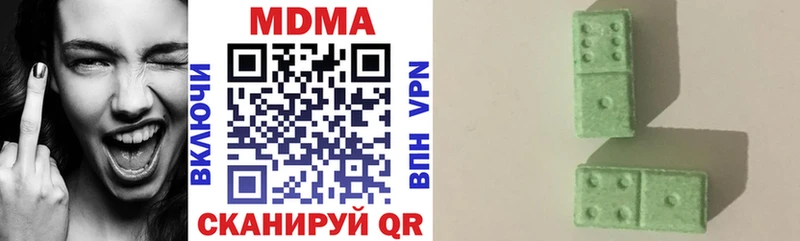 MDMA молли  Яровое 