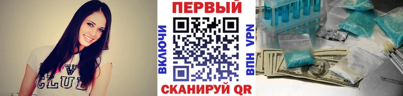 Метамфетамин Methamphetamine Яровое