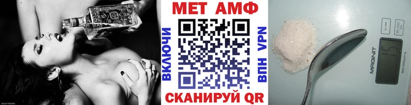 Первитин Декстрометамфетамин 99.9%  цена наркотик  Яровое 