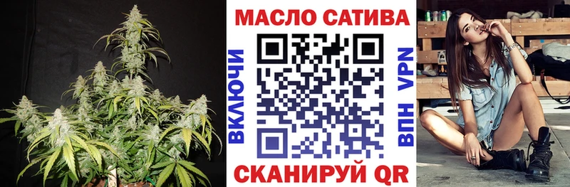 дарнет шоп  Яровое  Дистиллят ТГК концентрат 