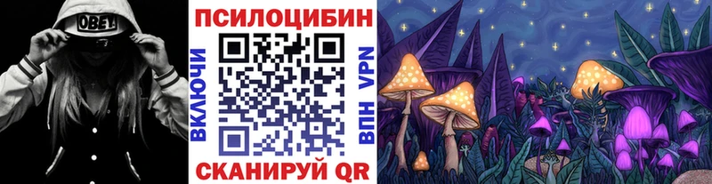 Галлюциногенные грибы Cubensis  дарк нет формула  Яровое 